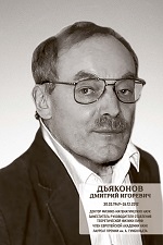 ����  �������� �.�. - ����������� � ��������� ����